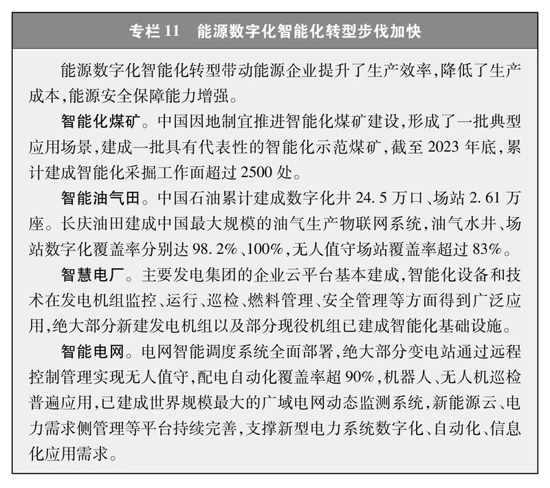 1725240779467061.jpg 微信圖片_20240902092525.jpg